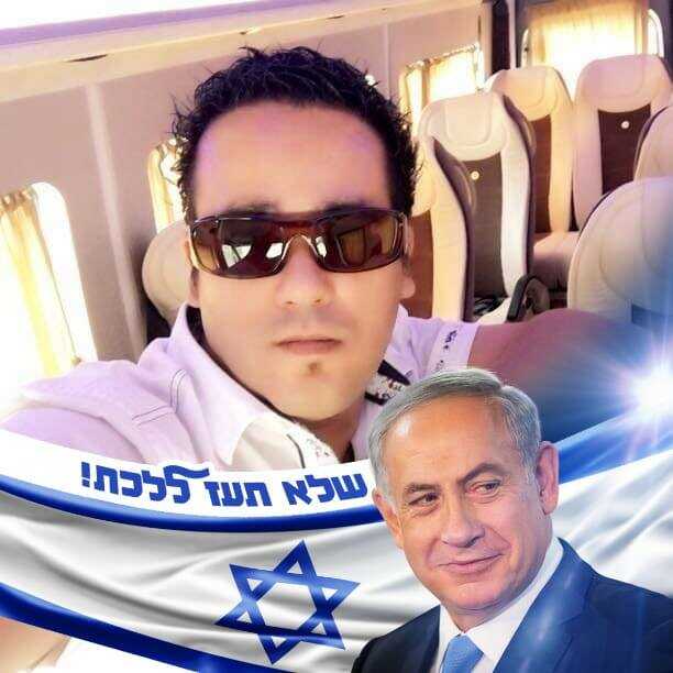 רועי אביטן 